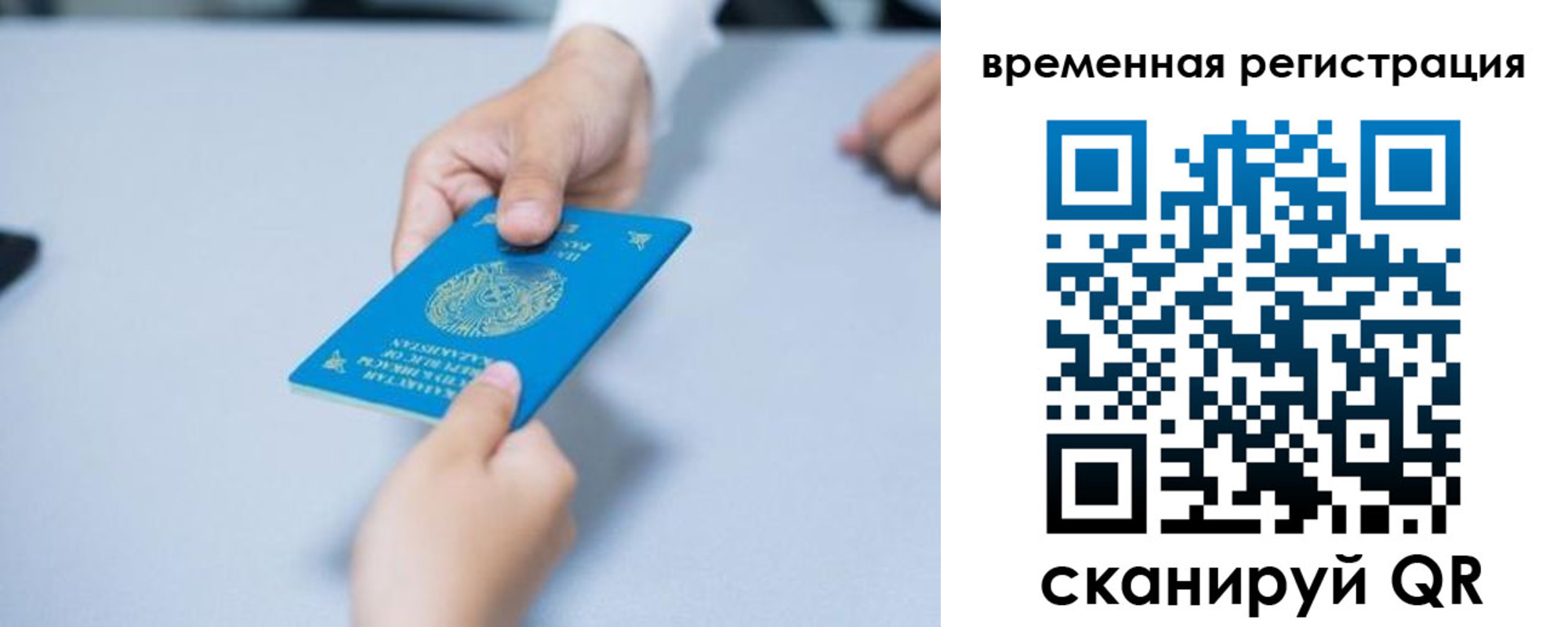 регистрация для дет. сада в Брянской области