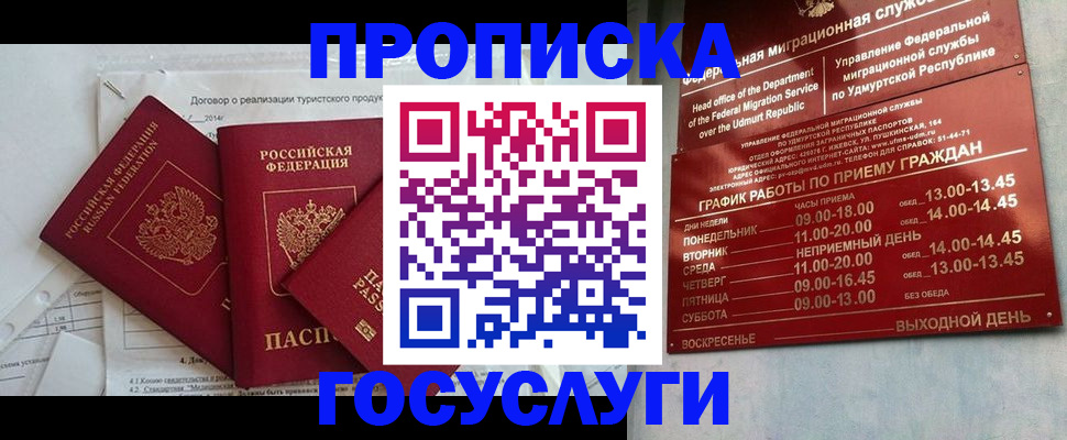 регистрация для школы в Брянской области