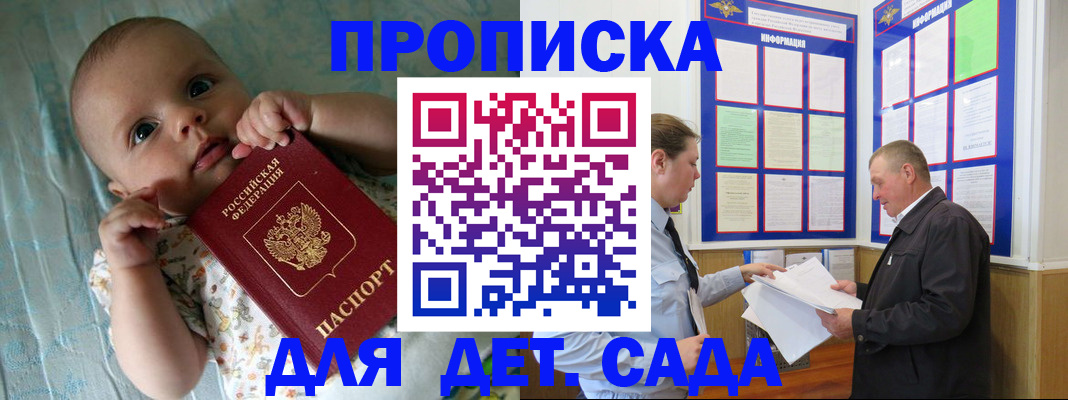 пропишу в квартире в Брянской области