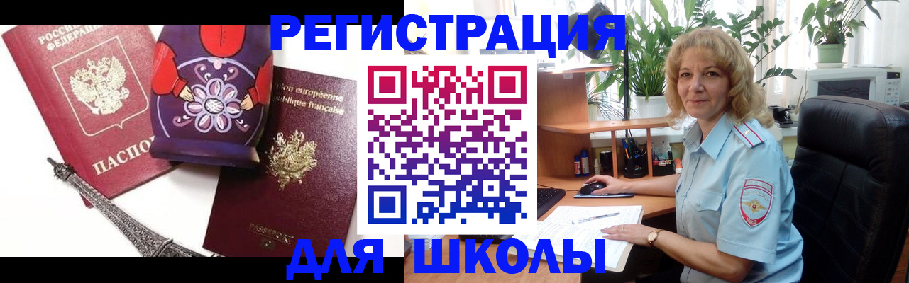 найти адрес прописки в Брянской области